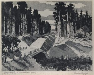 1962 Vapramäe
